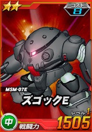 画像ギャラリー No.008のサムネイル画像 / 「SDガンダムオペレーションズ」，総力戦に「サイコガンダムMk-II」が登場