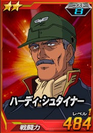 画像ギャラリー No.009のサムネイル画像 / 「SDガンダムオペレーションズ」，総力戦に「サイコガンダムMk-II」が登場