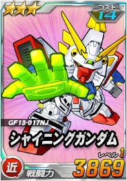 画像ギャラリー No.005のサムネイル画像 / タブレット向け「SDガンダムオペレーションズ」にサイコガンダムMk-II出現