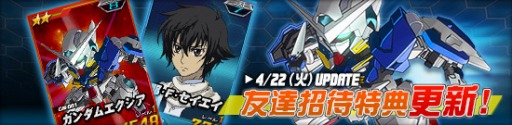 画像ギャラリー No.006のサムネイル画像 / タブレット向け「SDガンダムオペレーションズ」にサイコガンダムMk-II出現