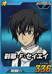 画像ギャラリー No.008のサムネイル画像 / タブレット向け「SDガンダムオペレーションズ」にサイコガンダムMk-II出現