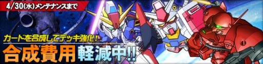 画像ギャラリー No.009のサムネイル画像 / タブレット向け「SDガンダムオペレーションズ」にサイコガンダムMk-II出現