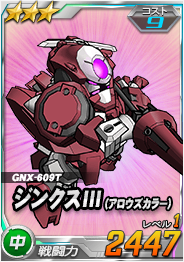 ������#004�Υ���ͥ���/���֥�åȸ�����SD������४�ڥ졼����󥺡ס���˥åȹ���EXP���åץ��٥�Ȥ�������