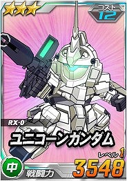 画像集#005のサムネイル/タブレット向け「SDガンダムオペレーションズ」,巨大MA「シャンブロ」が襲来