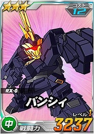 画像集#006のサムネイル/タブレット向け「SDガンダムオペレーションズ」,巨大MA「シャンブロ」が襲来