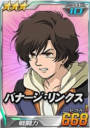 画像集#007のサムネイル/タブレット向け「SDガンダムオペレーションズ」,巨大MA「シャンブロ」が襲来