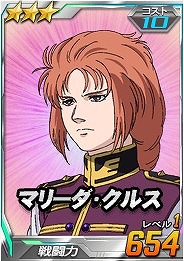 画像集#008のサムネイル/タブレット向け「SDガンダムオペレーションズ」,巨大MA「シャンブロ」が襲来