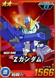 画像ギャラリー No.002のサムネイル画像 / 「SDガンダムオペレーションズ」,シロッコ搭乗ジ・Oが出現。7月8日まで