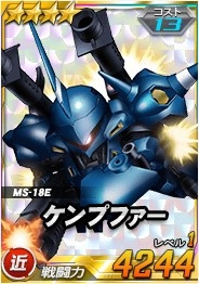 画像ギャラリー No.009のサムネイル画像 / 「SDガンダムオペレーションズ」,シロッコ搭乗ジ・Oが出現。7月8日まで
