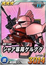 ������#002�Υ���ͥ���/���֥�å��ǡ�SD������४�ڥ졼����󥺡ס���1��ǯ��ǰ ������פ�����