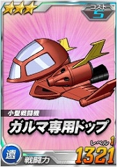 ������#008�Υ���ͥ���/���֥�å��ǡ�SD������४�ڥ졼����󥺡ס���1��ǯ��ǰ ������פ�����