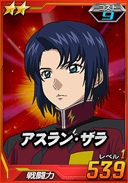 ������#010�Υ���ͥ���/���֥�å��ǡ�SD������४�ڥ졼����󥺡ס���1��ǯ��ǰ ������פ�����