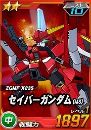 ������#011�Υ���ͥ���/���֥�å��ǡ�SD������४�ڥ졼����󥺡ס���1��ǯ��ǰ ������פ�����