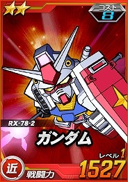 画像ギャラリー No.002のサムネイル画像 / 「SDガンダムオペレーションズ」超総力戦に「ドズル搭乗 ビグ・ザム」が登場