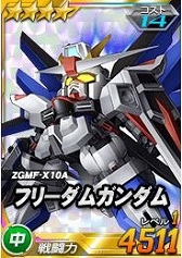 画像ギャラリー No.003のサムネイル画像 / 「SDガンダムオペレーションズ」超総力戦に「ドズル搭乗 ビグ・ザム」が登場