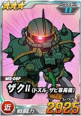 画像ギャラリー No.008のサムネイル画像 / 「SDガンダムオペレーションズ」超総力戦に「ドズル搭乗 ビグ・ザム」が登場