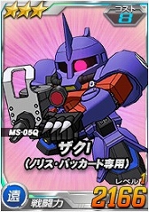 画像ギャラリー No.013のサムネイル画像 / 「SDガンダムオペレーションズ」超総力戦に「ドズル搭乗 ビグ・ザム」が登場