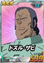 画像ギャラリー No.014のサムネイル画像 / 「SDガンダムオペレーションズ」超総力戦に「ドズル搭乗 ビグ・ザム」が登場