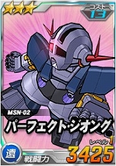 画像ギャラリー No.016のサムネイル画像 / 「SDガンダムオペレーションズ」超総力戦に「ドズル搭乗 ビグ・ザム」が登場