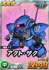 画像ギャラリー No.017のサムネイル画像 / 「SDガンダムオペレーションズ」超総力戦に「ドズル搭乗 ビグ・ザム」が登場