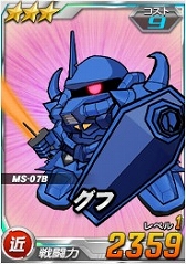 画像ギャラリー No.018のサムネイル画像 / 「SDガンダムオペレーションズ」超総力戦に「ドズル搭乗 ビグ・ザム」が登場