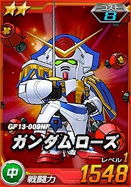 画像ギャラリー No.003のサムネイル画像 / 「SDガンダムオペレーションズ」，総力戦に強力な「デビルガンダム」が襲来