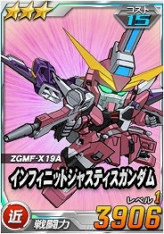 画像ギャラリー No.005のサムネイル画像 / 「SDガンダムオペレーションズ」，総力戦に強力な「デビルガンダム」が襲来