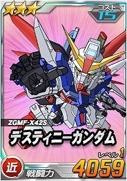 画像ギャラリー No.006のサムネイル画像 / 「SDガンダムオペレーションズ」，総力戦に強力な「デビルガンダム」が襲来