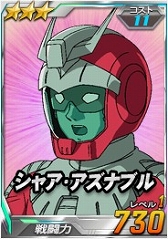 画像ギャラリー No.008のサムネイル画像 / 「SDガンダムオペレーションズ」，総力戦に強力な「デビルガンダム」が襲来