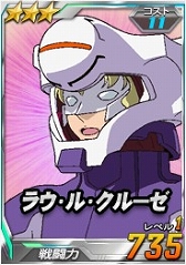 画像ギャラリー No.010のサムネイル画像 / 「SDガンダムオペレーションズ」，総力戦に強力な「デビルガンダム」が襲来