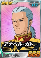 画像ギャラリー No.011のサムネイル画像 / 「SDガンダムオペレーションズ」，総力戦に強力な「デビルガンダム」が襲来