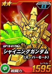 画像ギャラリー No.003のサムネイル画像 / 「SDガンダムオペレーションズ」，キョウジ搭乗デビルガンダムが16日まで出現