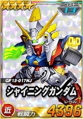 画像ギャラリー No.010のサムネイル画像 / 「SDガンダムオペレーションズ」，キョウジ搭乗デビルガンダムが16日まで出現