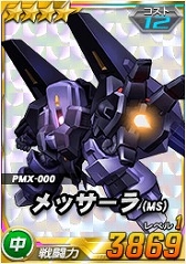 画像ギャラリー No.011のサムネイル画像 / 「SDガンダムオペレーションズ」，キョウジ搭乗デビルガンダムが16日まで出現