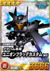 ������#009�Υ���ͥ���/��SD������४�ڥ졼����󥺡ס�������˥ޥ꡼����襯����ȥ�䤬�и�