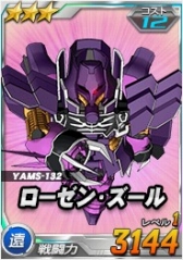 ������#011�Υ���ͥ���/��SD������४�ڥ졼����󥺡ס�������˥ޥ꡼����襯����ȥ�䤬�и�