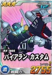 ������#013�Υ���ͥ���/��SD������४�ڥ졼����󥺡ס�������˥ޥ꡼����襯����ȥ�䤬�и�