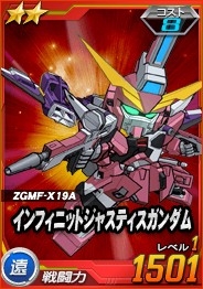 画像ギャラリー No.002のサムネイル画像 / 「SDガンダムオペレーションズ」，超総力戦にシン搭乗デスティニーが登場