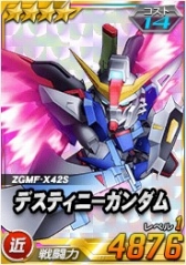 画像ギャラリー No.009のサムネイル画像 / 「SDガンダムオペレーションズ」，超総力戦にシン搭乗デスティニーが登場