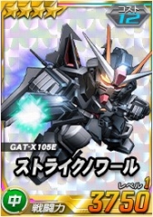 画像ギャラリー No.010のサムネイル画像 / 「SDガンダムオペレーションズ」，超総力戦にシン搭乗デスティニーが登場
