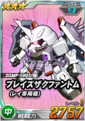 画像ギャラリー No.011のサムネイル画像 / 「SDガンダムオペレーションズ」，超総力戦にシン搭乗デスティニーが登場