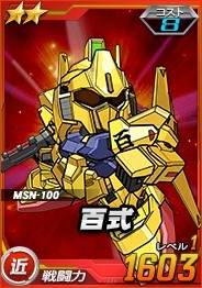 ������#003�Υ���ͥ���/��SD������४�ڥ졼����󥺡�������˥���٥쥤���о졣�����ߥå�����