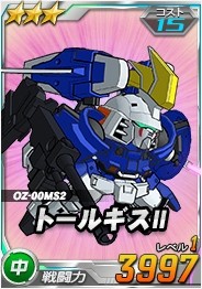 ������#008�Υ���ͥ���/��SD������४�ڥ졼����󥺡�������˥���٥쥤���о졣�����ߥå�����