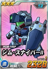 画像ギャラリー No.001のサムネイル画像 / 「SDガンダムオペレーションズ」超総力戦に「ハマーン搭乗キュベレイ」が登場
