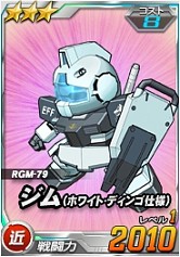 画像ギャラリー No.002のサムネイル画像 / 「SDガンダムオペレーションズ」超総力戦に「ハマーン搭乗キュベレイ」が登場