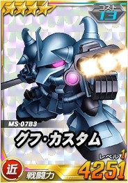 画像ギャラリー No.005のサムネイル画像 / 「SDガンダムオペレーションズ」超総力戦に「ハマーン搭乗キュベレイ」が登場