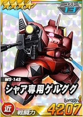 画像ギャラリー No.016のサムネイル画像 / 「SDガンダムオペレーションズ」超総力戦に「ハマーン搭乗キュベレイ」が登場