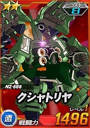 画像ギャラリー No.003のサムネイル画像 / 「SDガンダムオペレーションズ」，総力戦に「ユニコーンガンダム」が出現