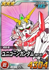 画像ギャラリー No.006のサムネイル画像 / 「SDガンダムオペレーションズ」，総力戦に「ユニコーンガンダム」が出現