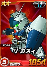 画像ギャラリー No.010のサムネイル画像 / 「SDガンダムオペレーションズ」，総力戦に「ユニコーンガンダム」が出現